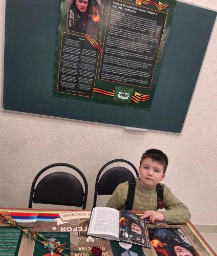 Фото мемориала